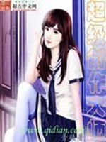 Super creative master