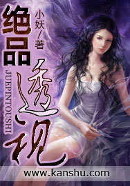 Exquisite perspective