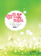 A slight smile is very charming