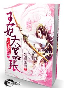 Unparalleled in the world: The queen is too arrogant