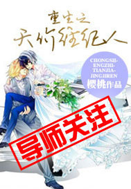 Rebirths sky high price broker