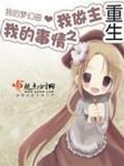 I am in charge of my rebirth