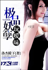 Ultimate demon playing with ambiguity