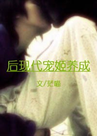 Postmodern pet girl cultivation