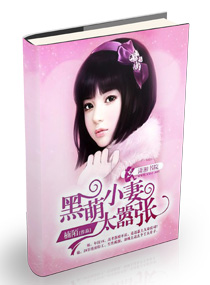 Black cute little wife is too arrogant