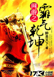 The Dominance of Online Games