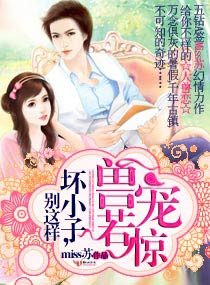 If the animal pet is startled, bad boy, dont do this