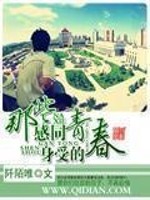 Those empathetic youth