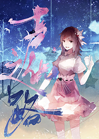 The Path of Voice Actors