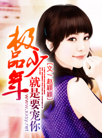 A top-notch young man, he just wants to spoil you