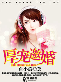 Thick Pet Invitation for Marriage