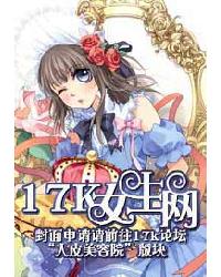 Genius Baby PK Flower Heart Daddy