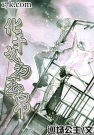 Transform war into jade and silk