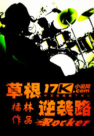 Grassroots counterattack path