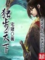 there is none under heaven to equal him