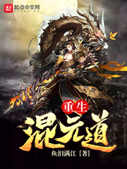 Rebirth Mixed Element Path