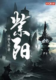 Ziyang