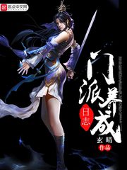 Sect Development Log