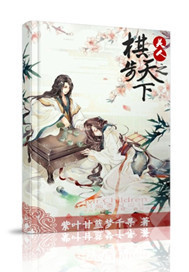 Beautys Chess in the World