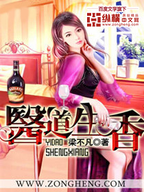 Medical ethics produce fragrance