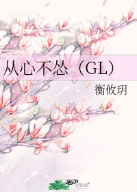 Be fearless from the heart