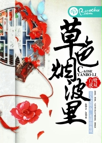 Grass colored smoke and waves