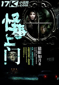 Strange things come knocking at your door