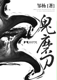 Ghost Knife Sharpening