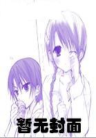 First class Concubine: The Crown Prince is a wolf