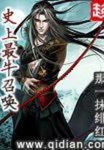 The most powerful summoning in history