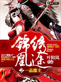 Princess Pin of Jinxiu Huangtu