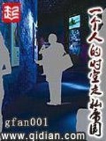 One persons time and space smuggling empire