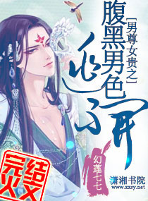 Men are respected and women are valued