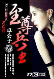 Supreme Military King