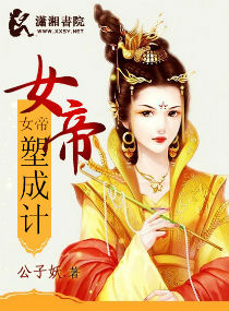 The Emperors Daughter of Absolute Pet Arrives