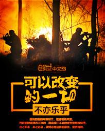 Everything that can be changed