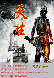 A natural talent born from an unloaded bullet