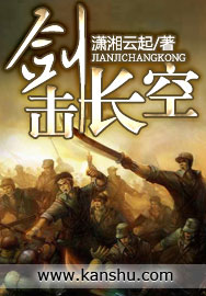 Swordsmanship in the Sky