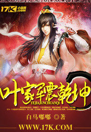 Ye Jiajun shook the world