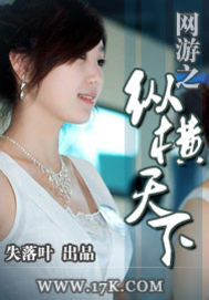 Online gaming dominates the world