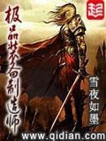 Premium equipment manufacturer