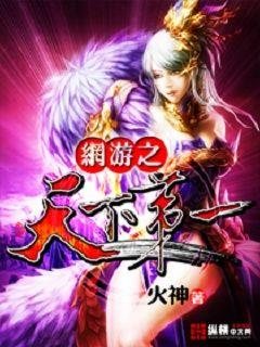 The Number One Online Game in the World