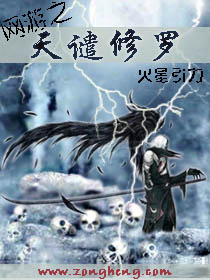 The Curse of Asura in Online Games