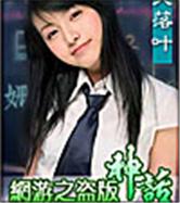 The Myth of Piracy in Online Games