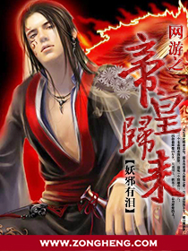 The Emperor of Online Games Returns